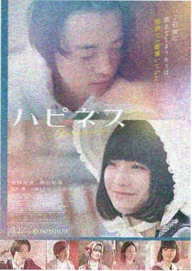 极限反击 电影 2024